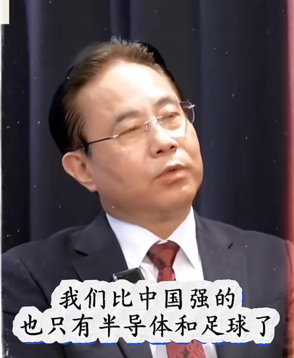 韩国议员：我们比中国强的也就只有半导体和足球了，中国半导体想要在五年内赶超我们应