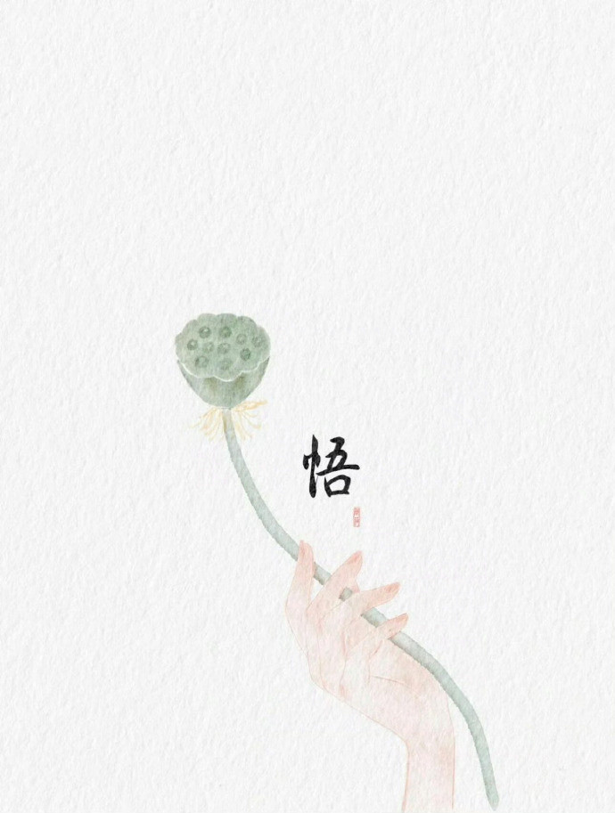 脾气越犟、越硬的人，他的命一定很悲惨，越是较劲的人命越不好。所以圣人讲要学水，上