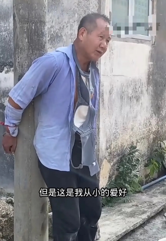 大爷从小就有这爱好啊！
