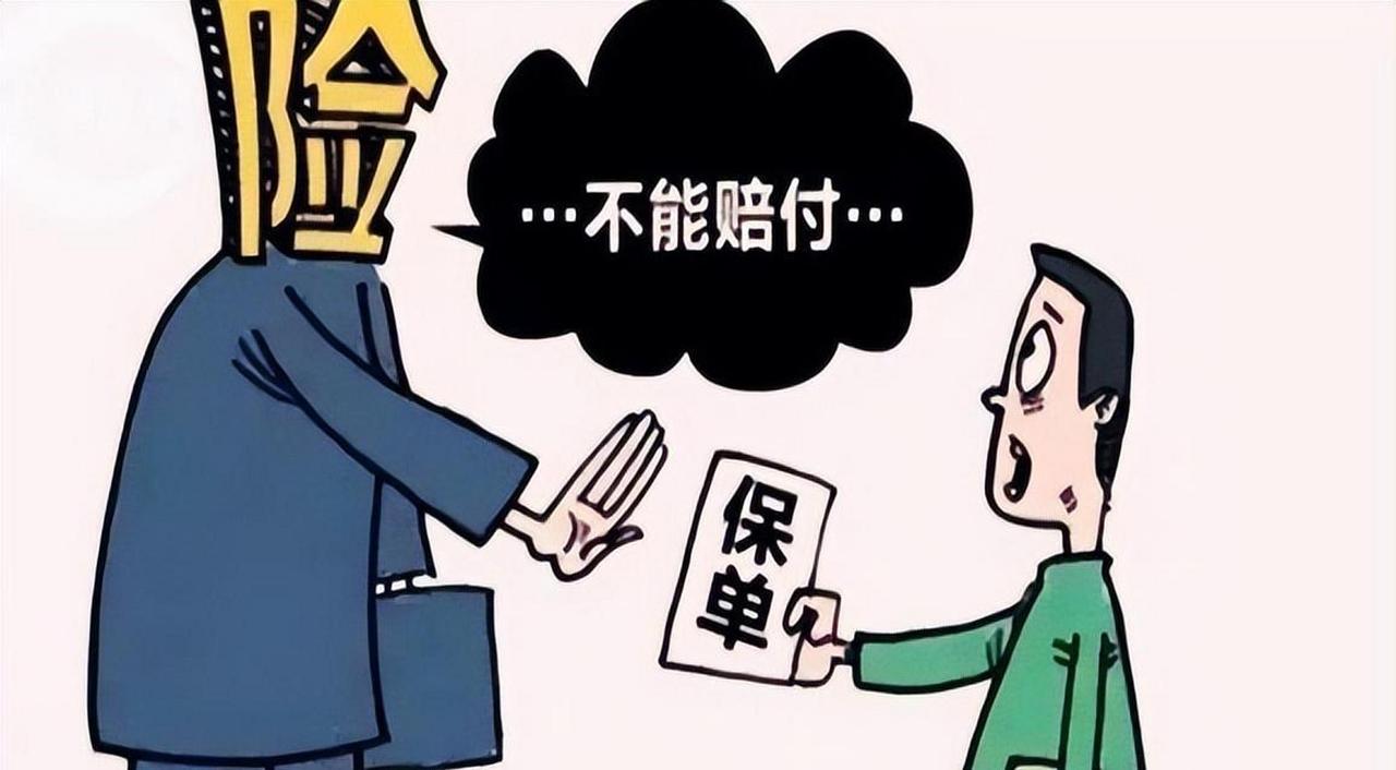北京，一男子买了150万意外险，却因感情纠纷，被他人打伤致死，母亲去理赔，保险公