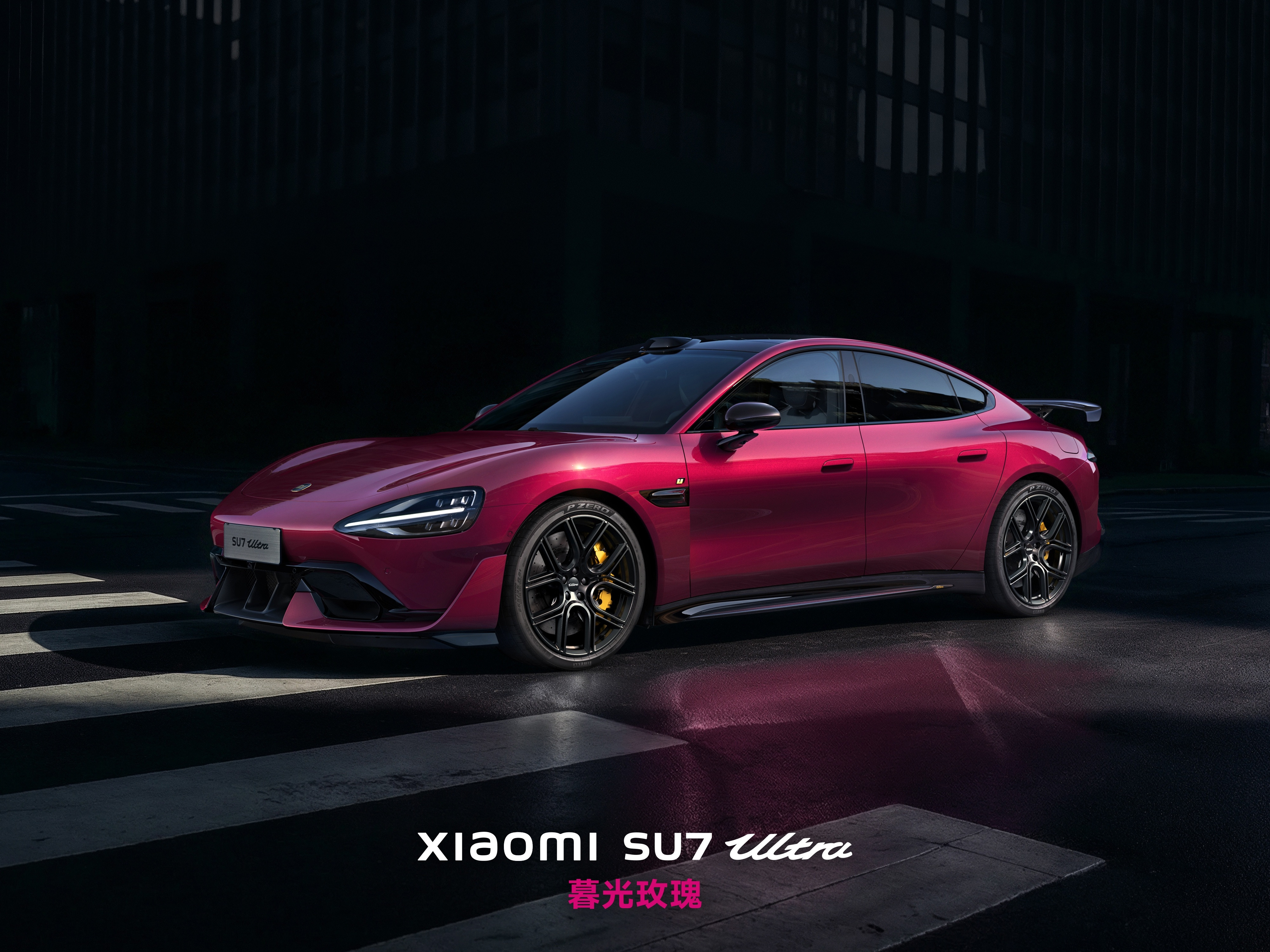 看到小米SU7Ultra上线的全新「暮光玫瑰」车漆配色，终于明白了网友的那句感
