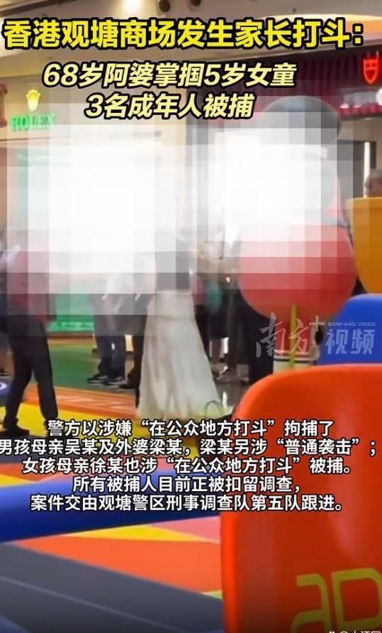 香港观塘apm商场出了件事，相关视频在网上迅速传开，瞬间引发全城热议。 香港