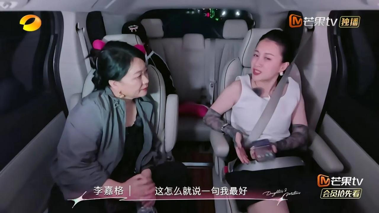 母女都有问题女儿们说完脱口秀，薄永霞说:“你说谁表演的最好啊？最稳的还是黄圣依