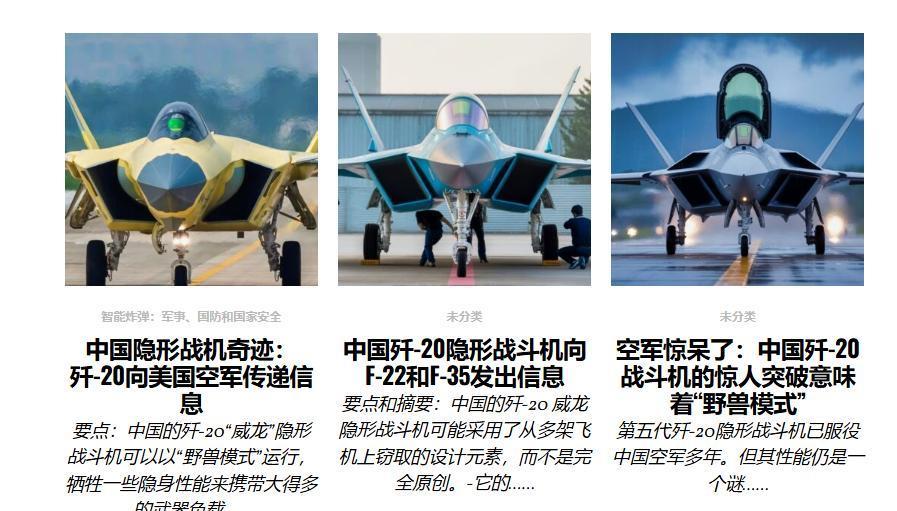 歼10C一战封神后，美媒终于低下高傲的头颅表示：歼20拥有击败F35和F22的能