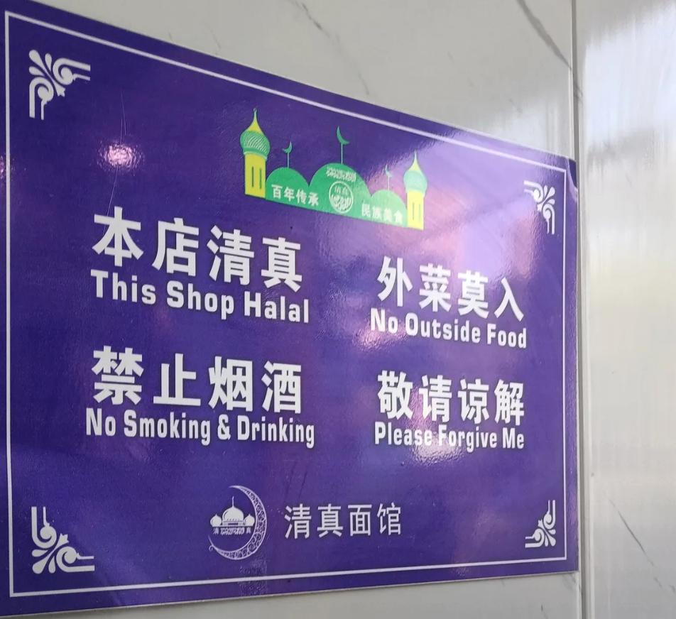 不是说兰州拉面要改名字了吗？公司附近有家拉面馆，生意挺好，方原几个街区仅此一家