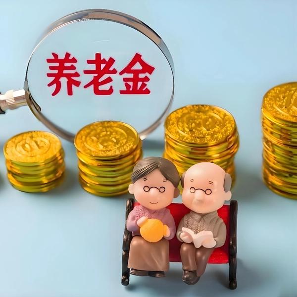 都七月十几号了，养老金是不是涨还没消息。有人猜测说，一定是有大的变革在酝酿。