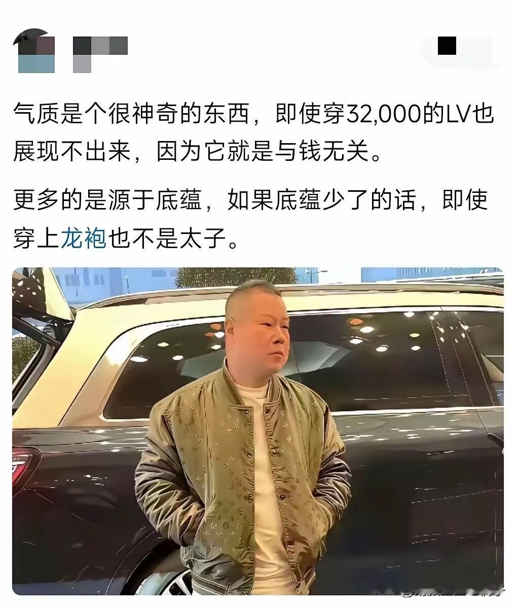 像他这种级别，应该没有什么烦恼了吧？