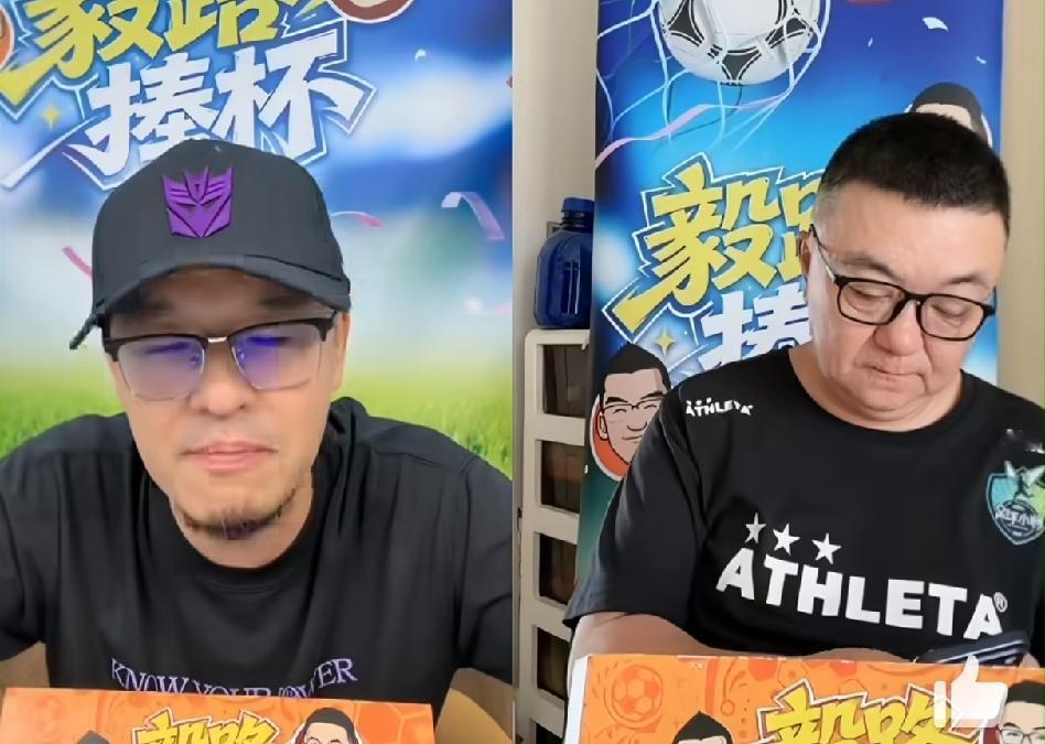 世界杯结束了，董路和杨毅两个人的关系也差不多闹掰结束了！杨毅说和董路一起做的