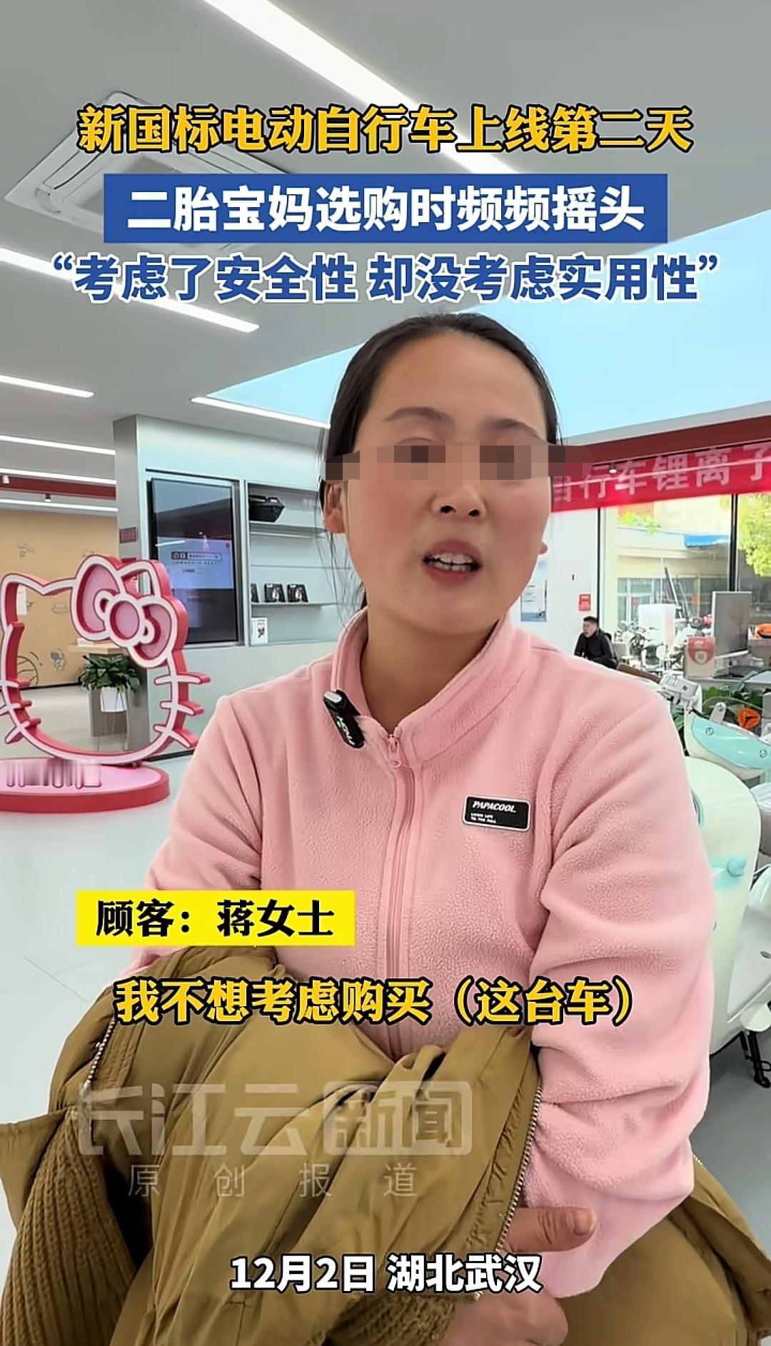 看看二胎宝妈对新国标电动车的评价:1.光考虑安全性能，不考虑实用性，这个座椅