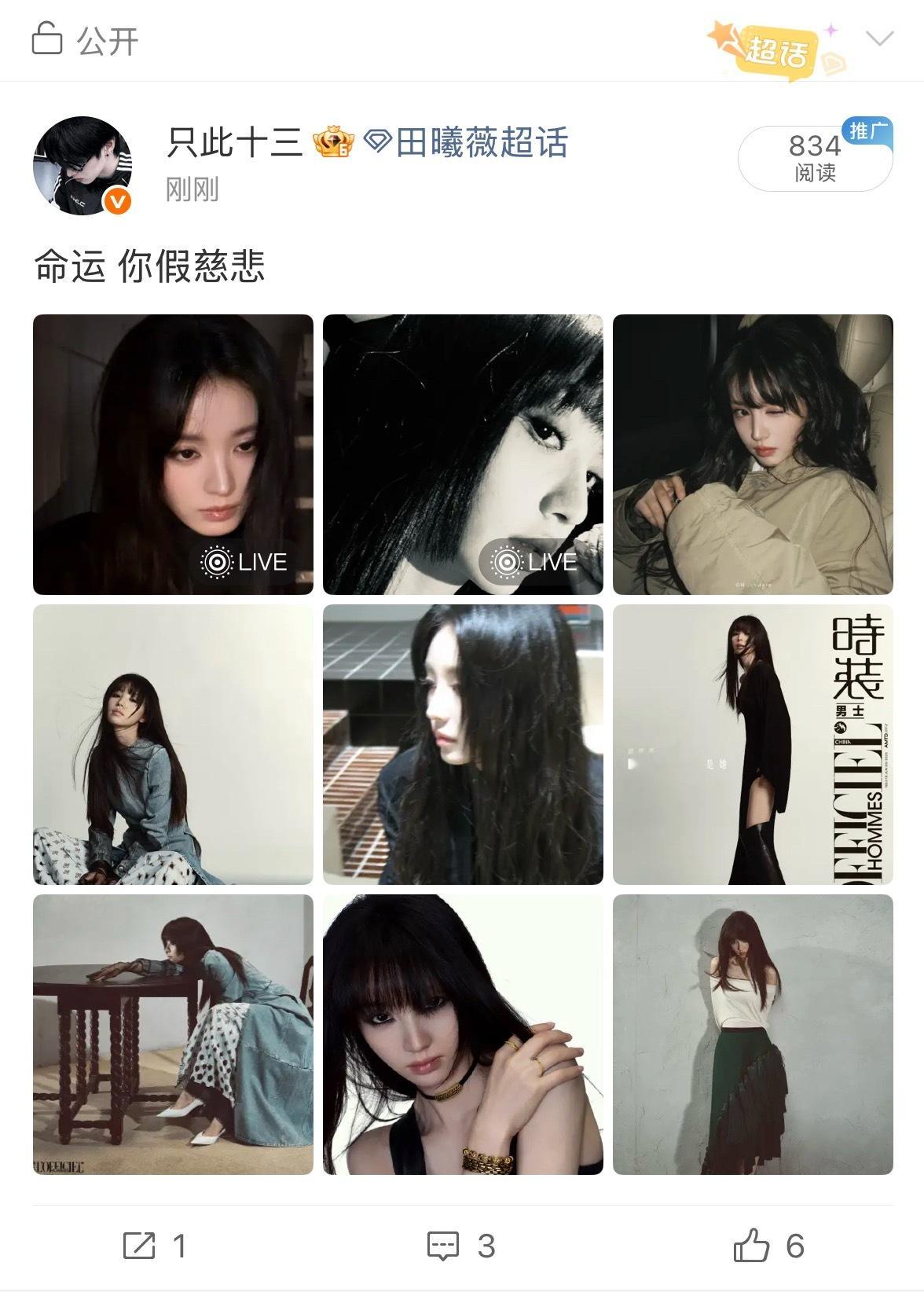 我已严肃用上大家是更喜欢比较装的这种忧郁女孩还是糍粑女孩