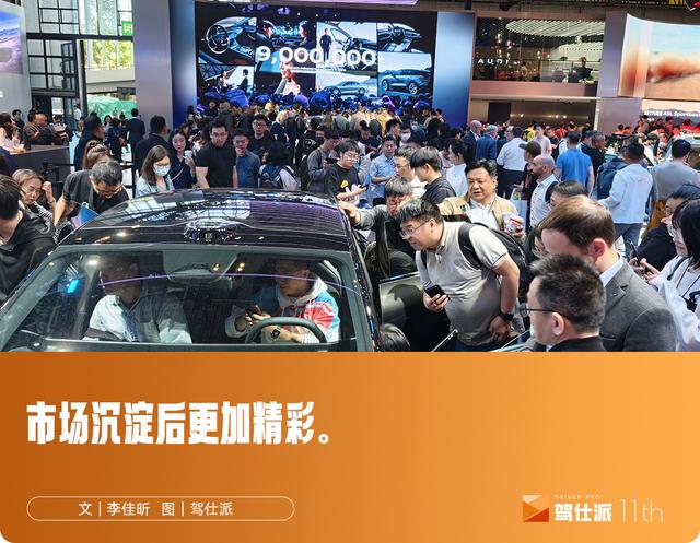 行业回归理性,合资卷土重来
