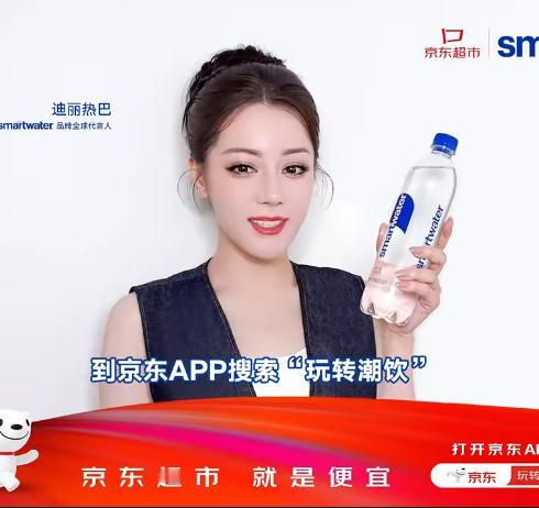 热巴现在的状态真是肉眼可见的下滑都说她是大美女，可是顶级美女新拍的广告硬照就这