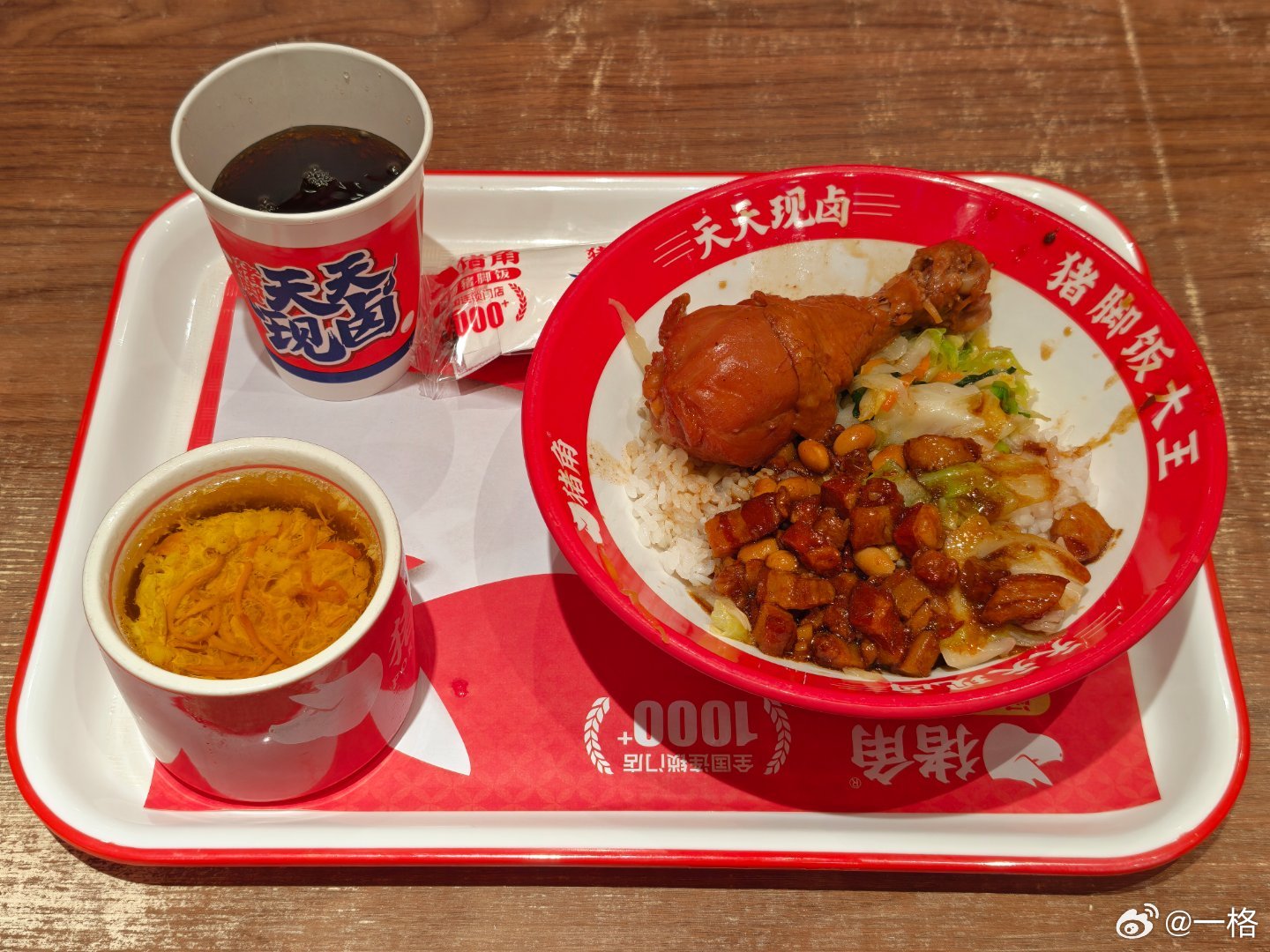 来厦门北站体验欧洲物价，这份饭49.9元，我沙县哥哥都比你舍得下料