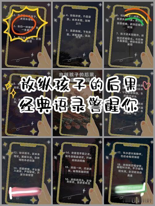 养废一个孩子，大多是“放纵”这两个字！父母别不信。近日，网上有个热门问题：“