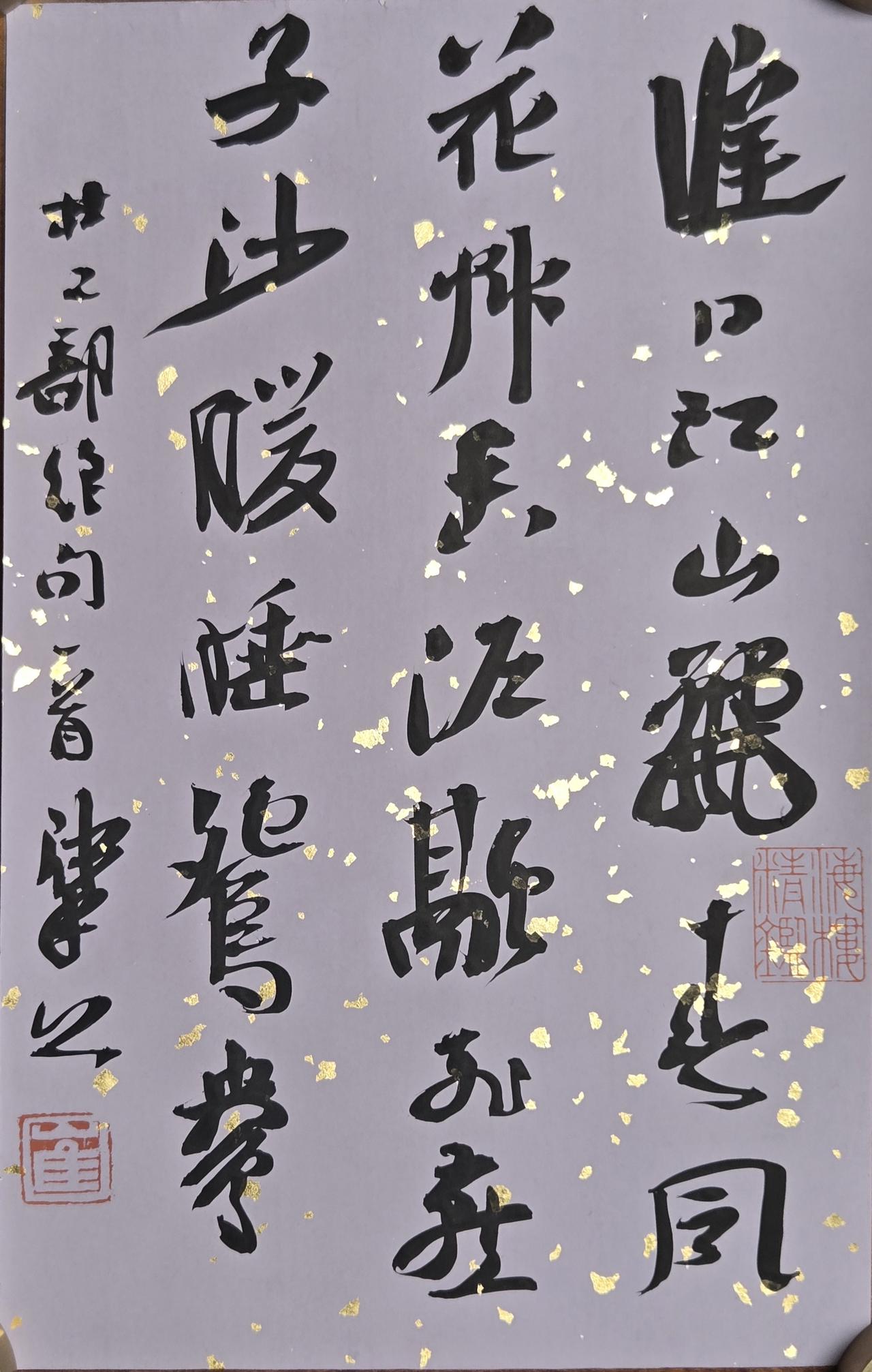 崔寒柏谈笔法：随便拿支烂毛笔都能写楷书崔寒柏在讲笔法时说过，自己随便拿一支质