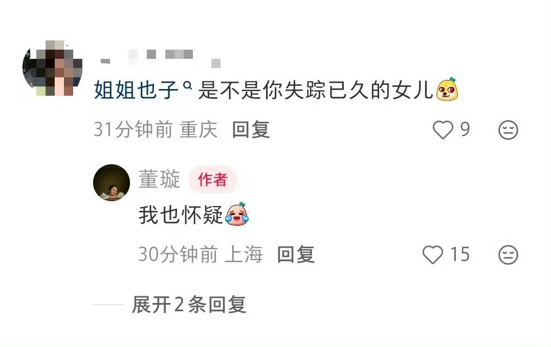 董璇也怀疑周也是自己女儿董璇带女儿小酒窝去海洋馆，晒出2019年和2026年的对