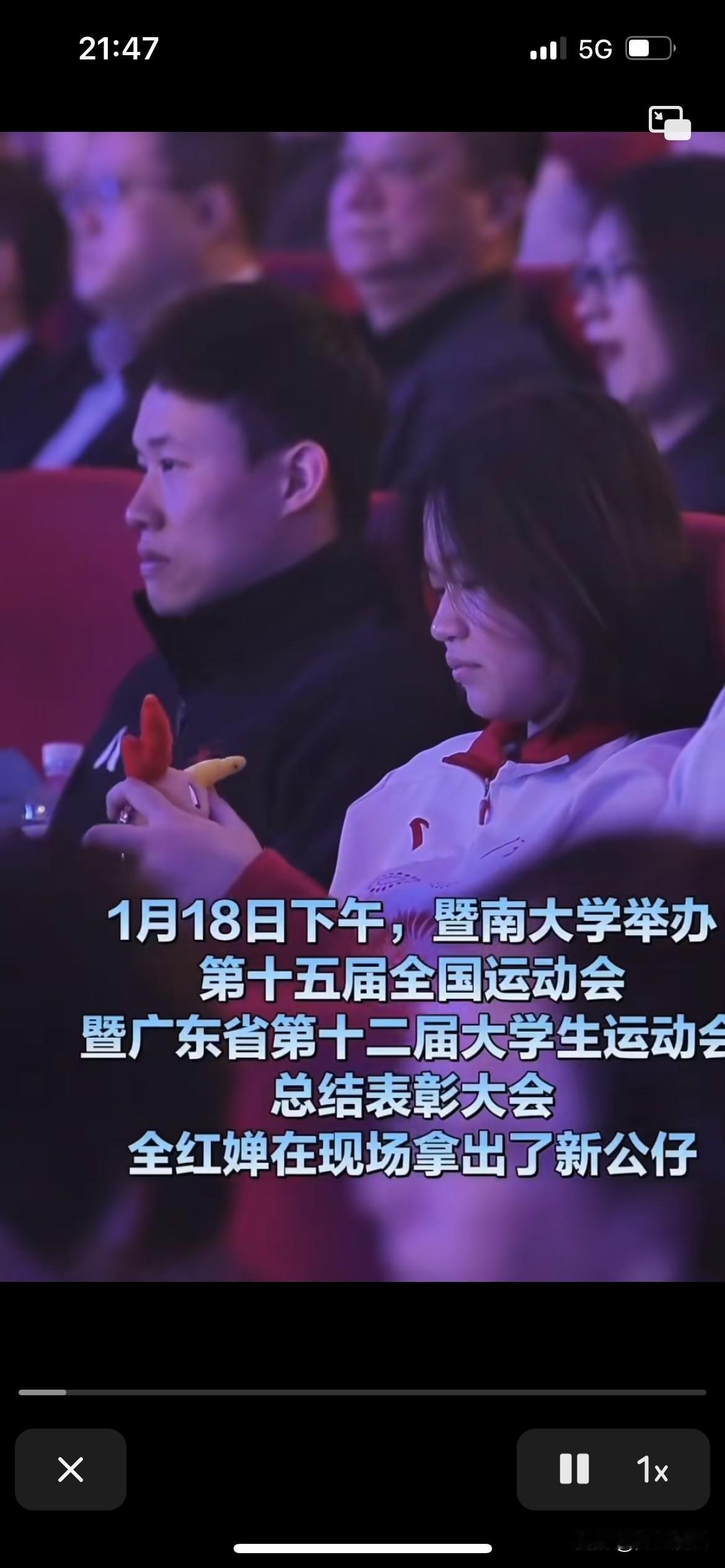 全红婵参加暨南大学运动会总结表彰大会，她完全没有心思去领这个奖，她只喜欢她自己的
