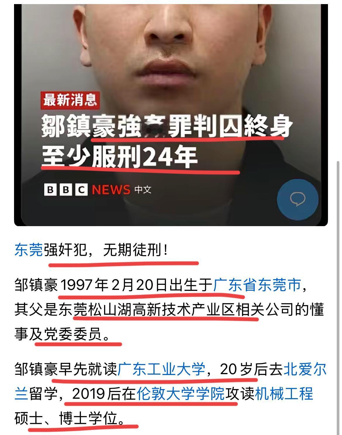 这事整的？你每天在想什么事情呢！！跟当年那个淫·虫李宗瑞有的一比了；这家伙每