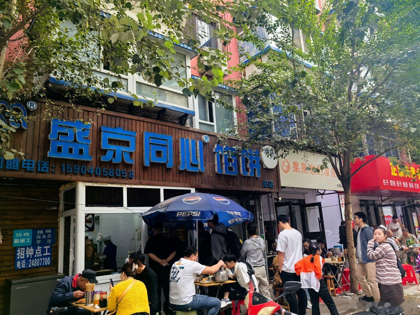 出租车司机介绍的馅饼店，清真馆子，人还挺多，怕吃不完没敢点多，后面看到邻桌点了卤