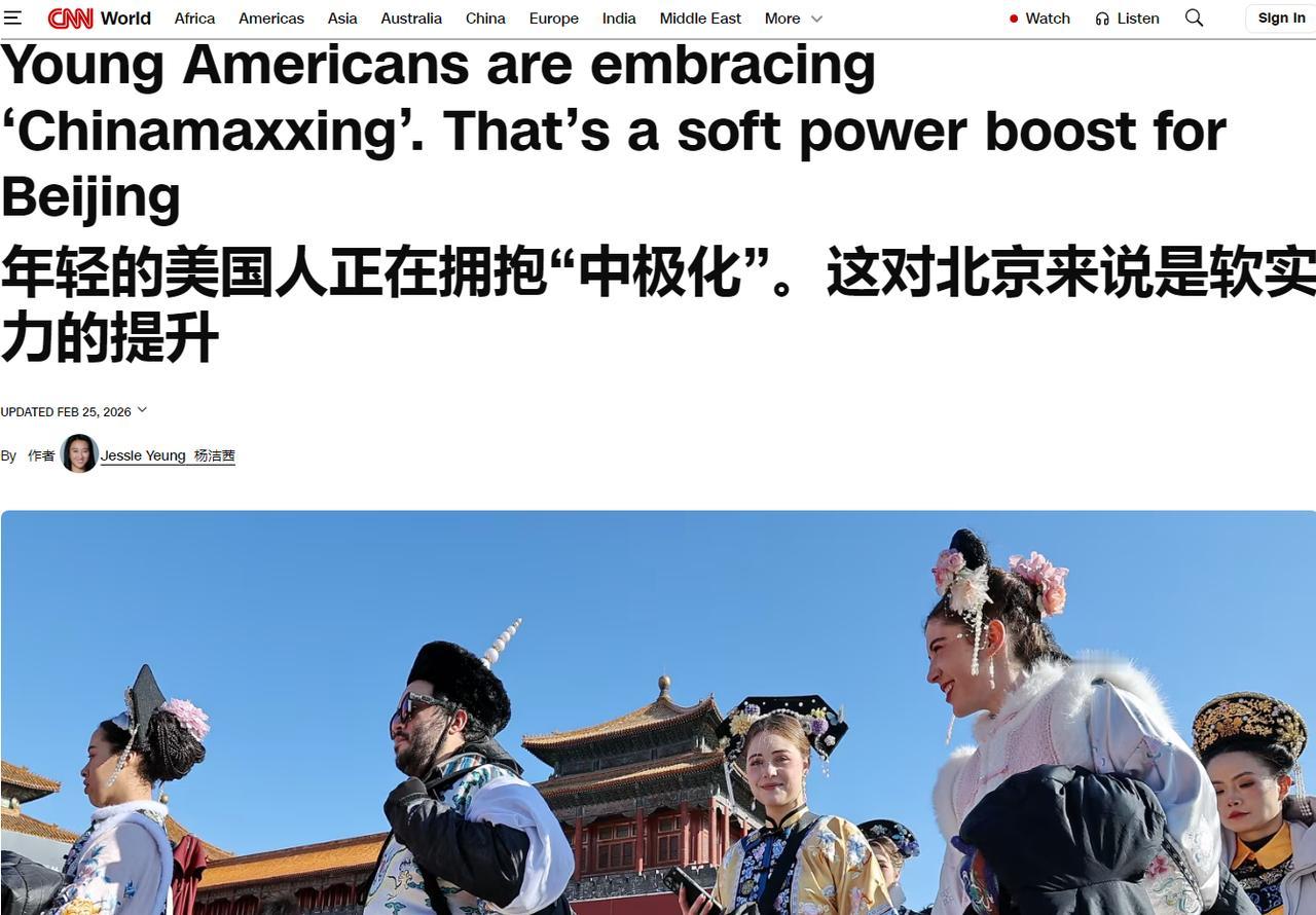 最近美国网友在社交媒体上掀起了一股“成为中国人”的风潮，这让很多美国媒体坐不住了