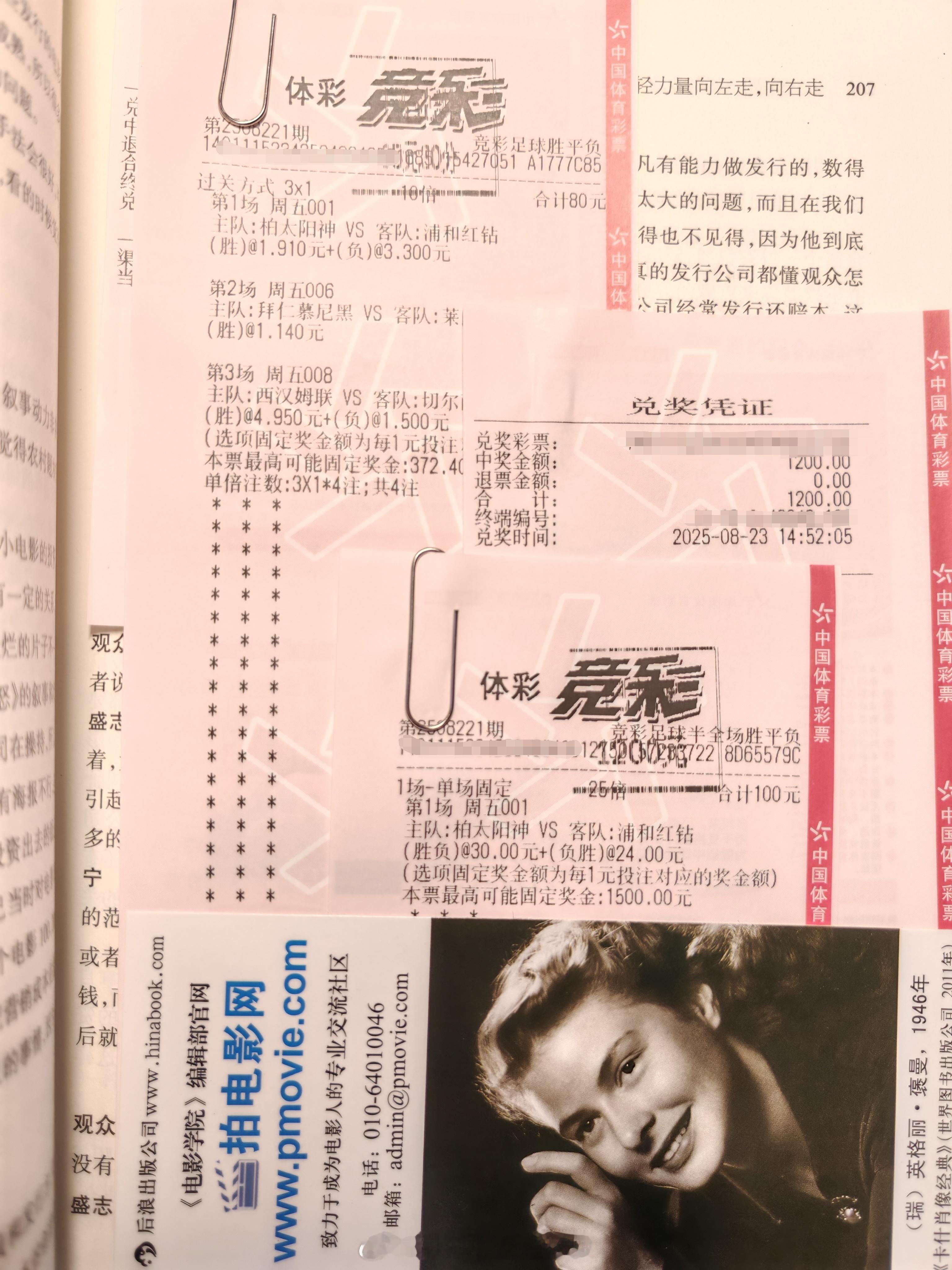 2025年8月18日～25日小结：寒来暑往，秋收冬藏，秋天果然是收获的季节[允悲