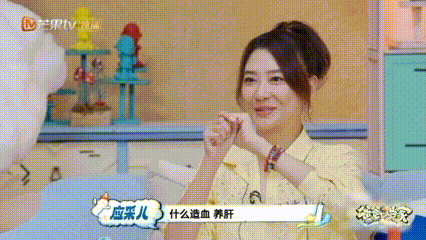 应采儿给陈小春发养生贴爸爸当家应采儿的养生执念真的太可爱！为了让陈小春改掉熬