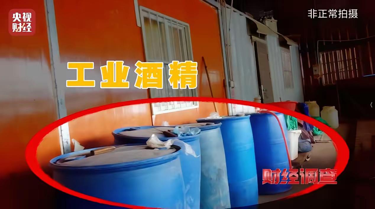 3月22日央视财经调查曝光给活鱼喂安眠药？这事听着就离谱，可还真有人这么干。