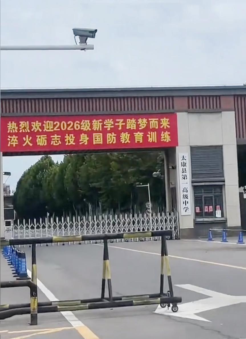 那块牌匾终于还是摘下来了，意料之中，老许的名字跟这所中学再无瓜葛。路过河南省