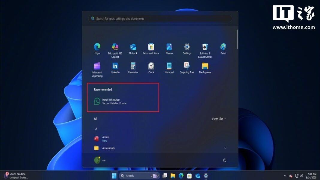 【Win1124H2测试新功能：关闭开始菜单中的“推荐栏”】微软在Windo