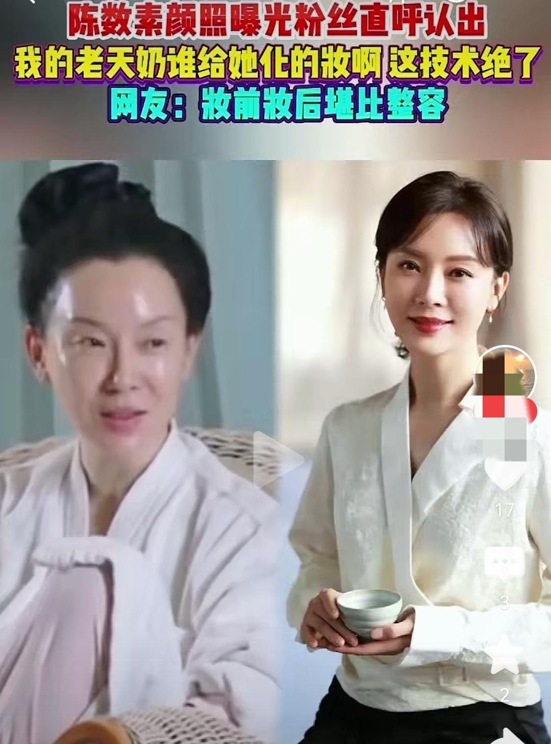 天啊，谁能告诉大家，这真的是同一个人吗？真的佩服她能放下女神的光环，以最真