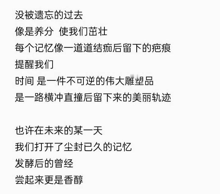 最近总刷到类似于“王俊凯再过4年就要30了”这样的帖子，评论里全是震撼以及呼朋唤