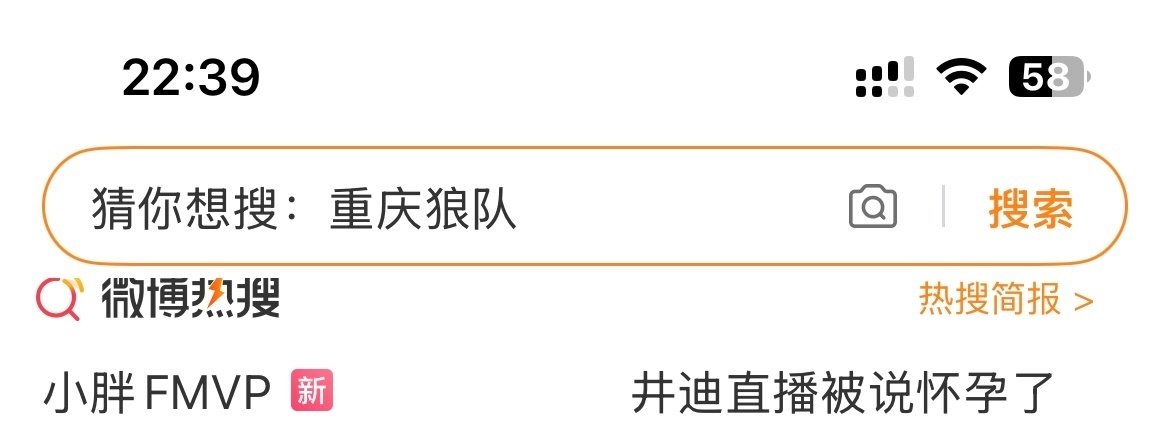 #小胖FMVP#通知通知KPL已进入预制菜时代结果出这么快是吧？内部这么喜欢他为了他做了多少恶心的事