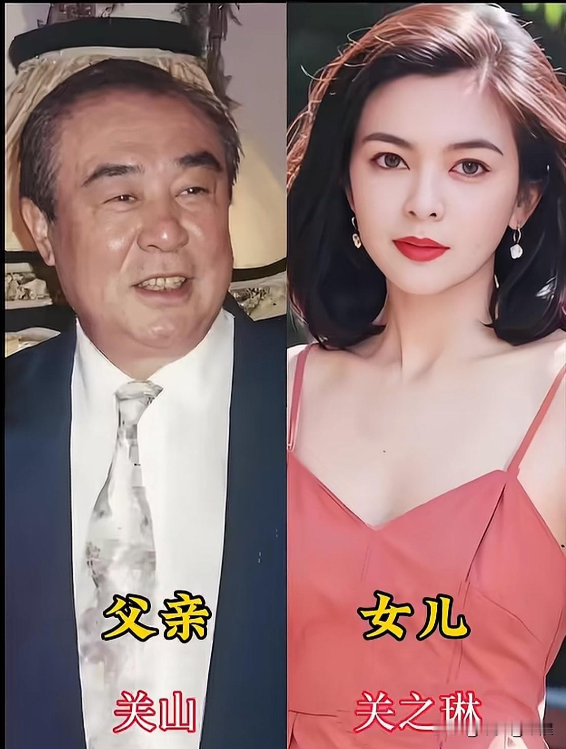 娱乐圈里这些知名父女，基因优势一眼看得见关山之女关之琳，曾经是惊艳整个香港的绝