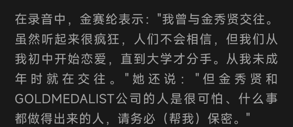 金赛纶遗嘱公开了生前录音:第一次发生关系在初二​​​