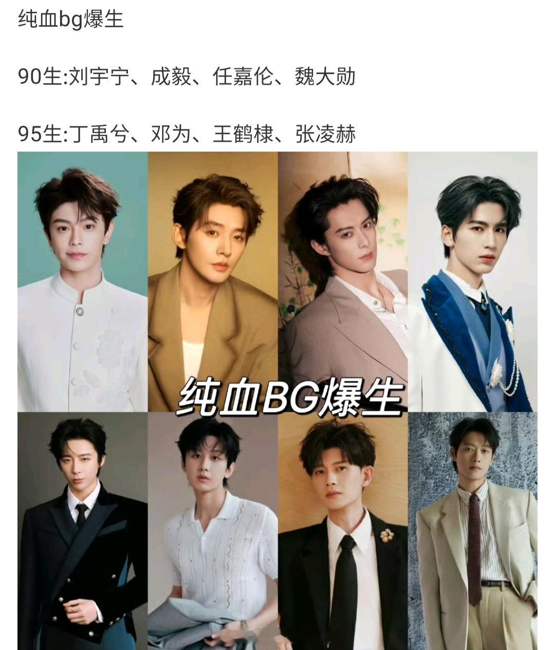 有谁在浑水摸鱼捆绑其他人啊[doge]某人就算了吧…碰瓷几个了都​​​