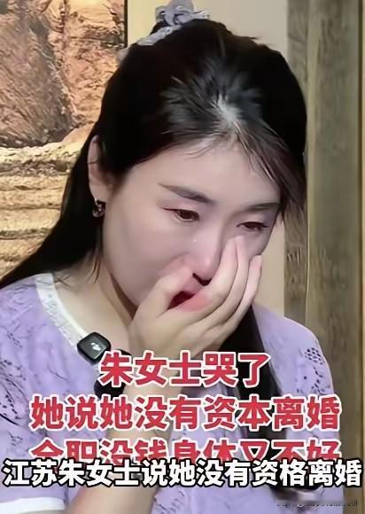没有资本离婚，却搞出这么大动静，你的目的都是通过舆论裹挟让全国人民来保卫你的婚姻