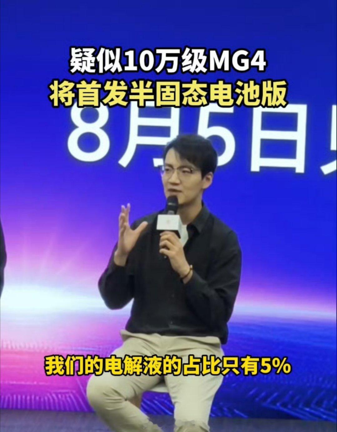 为什么说电池寿命就是电车寿命电池寿命就是电车的生命线，一点不夸张。但最近接触到半
