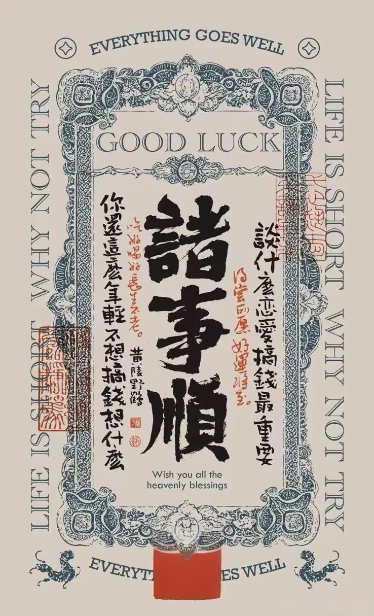 这三天里，你准会遇上开心的事可能是工作上有好消息，也可能是生活里有惊喜别觉得