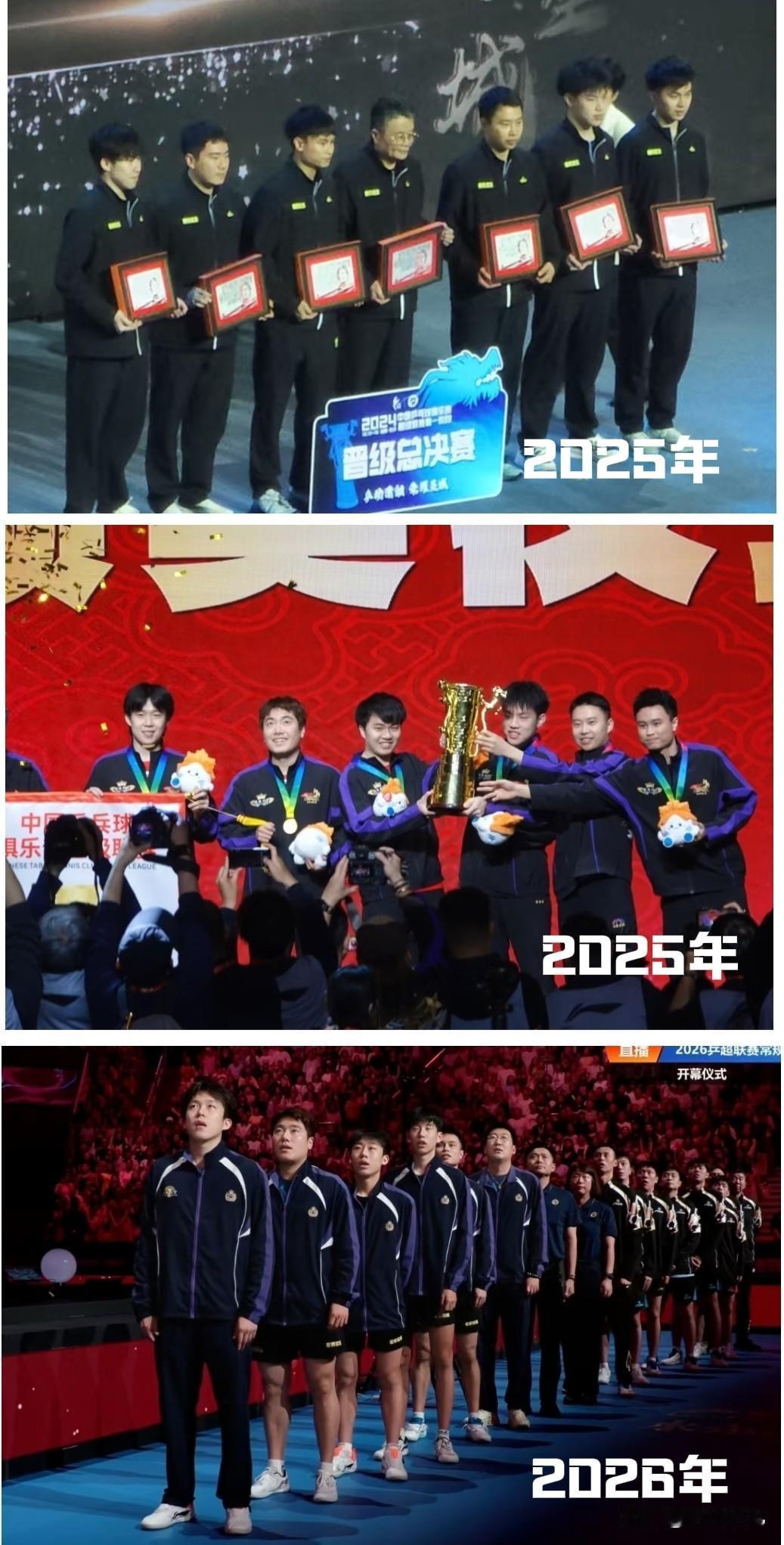 想念2025年的魏桥林昀儒由于新规则不能再参加乒超联赛了，我们的梁靖儒组