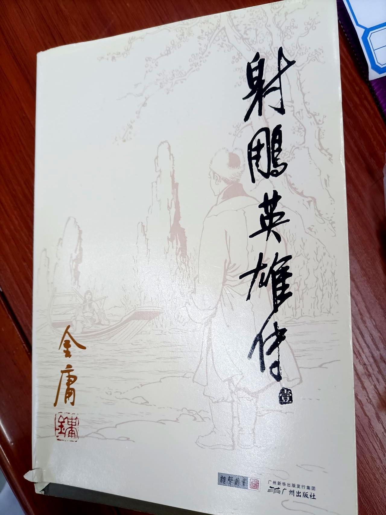 铜尸铁尸，俩名字听着唬人，其实也就一对走火入魔的学霸。偷了半本《九阴真经》，没内