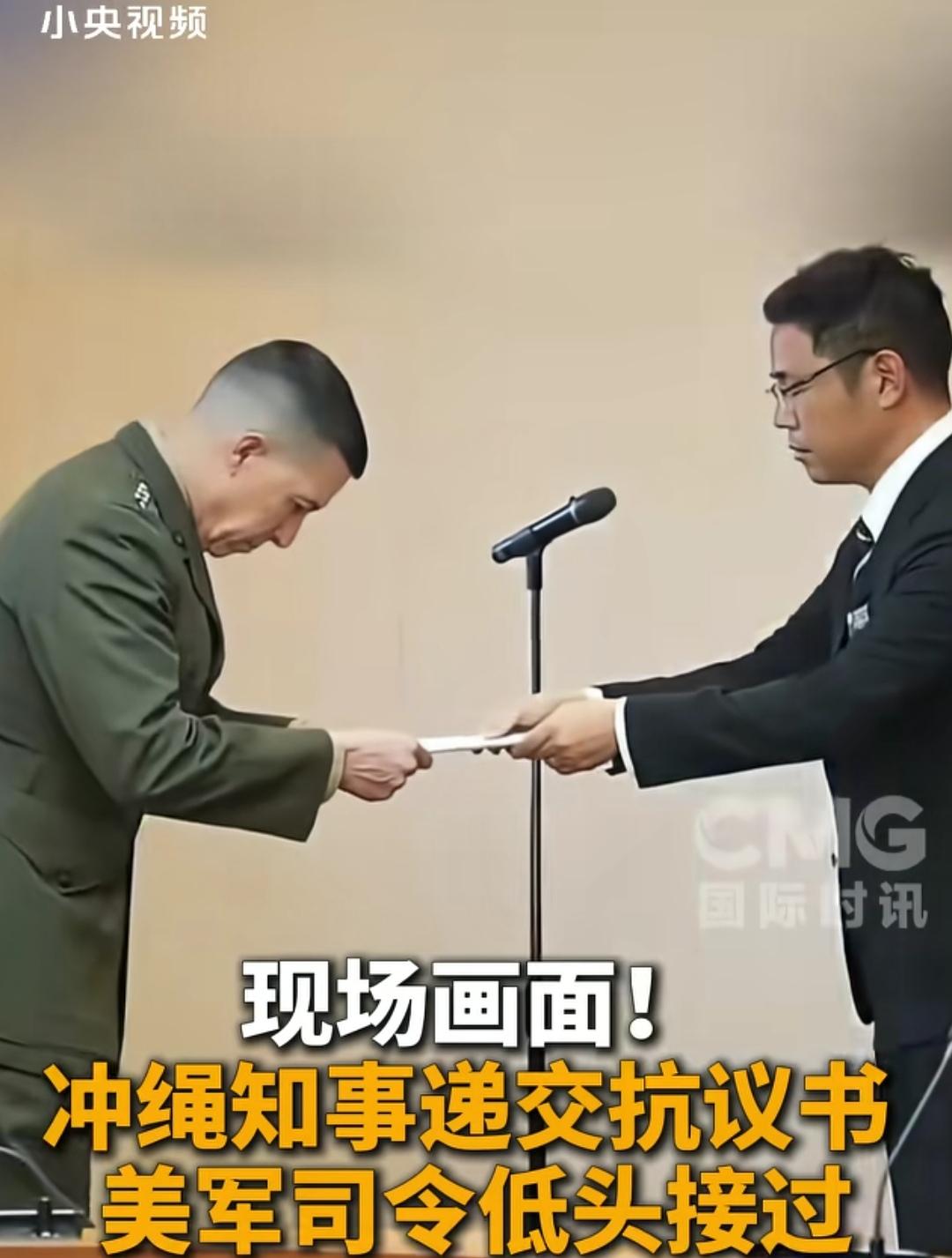 美军司令向日本官员低头，满脸凝重。美国大兵在冲绳抢劫杀害日本女性的事情持续发酵，