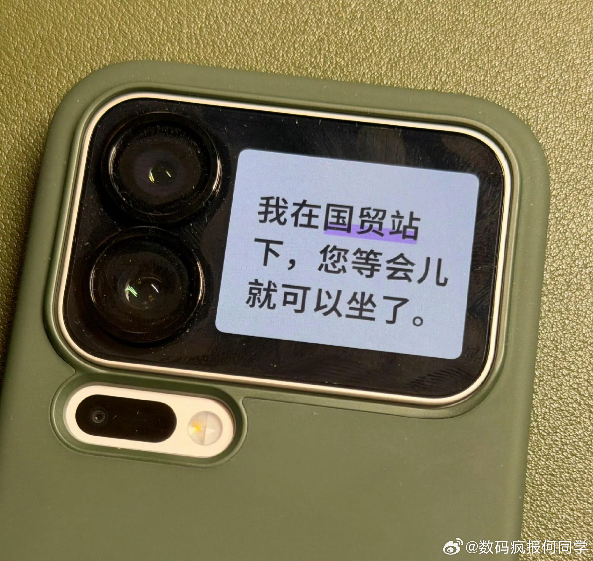 小米17pro背屏的正确使用方式​​​