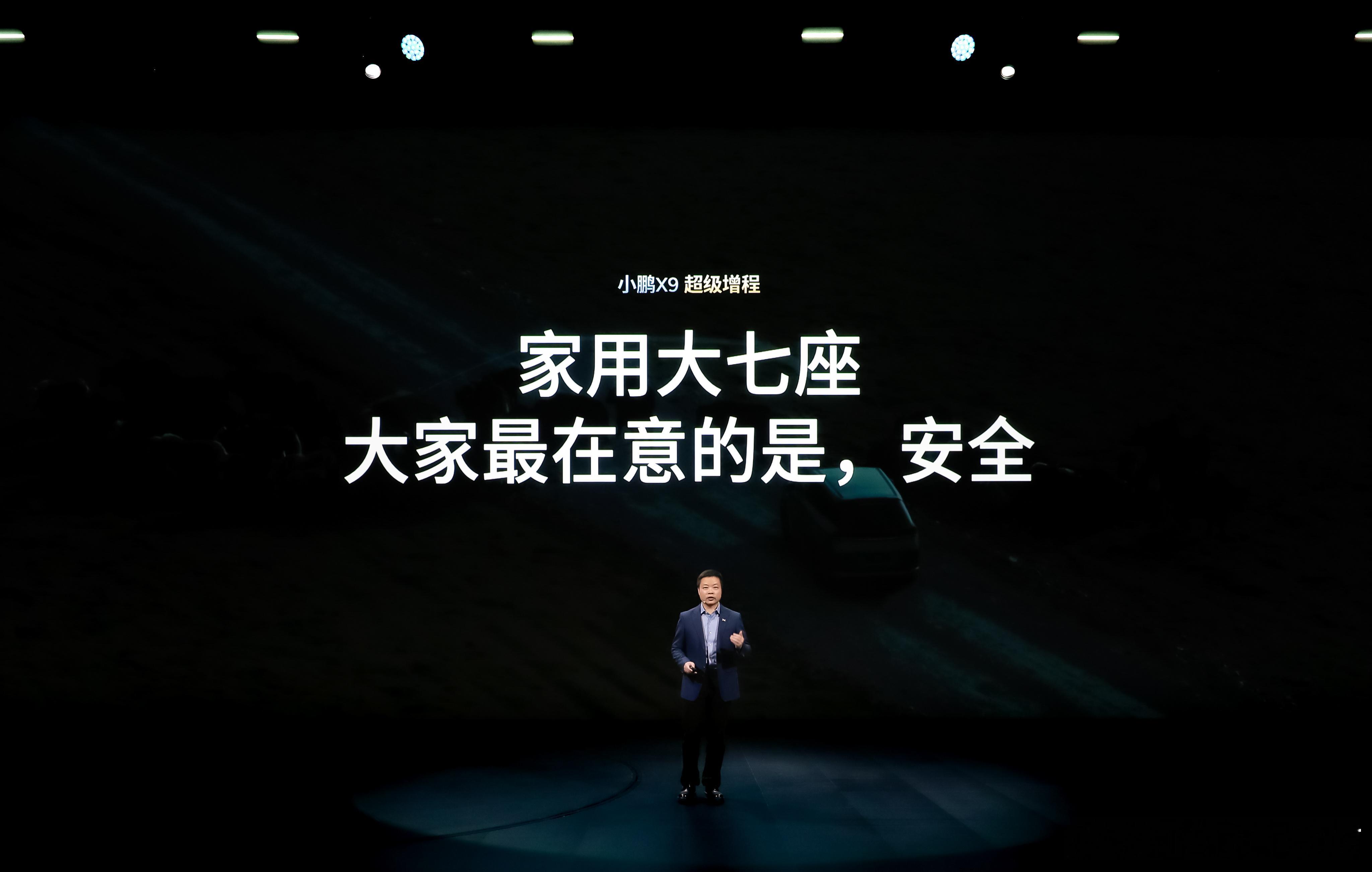 买MPV真的最重要就是考虑家人正因为3排座都是日常上座率高所以选择购买MPV小鹏