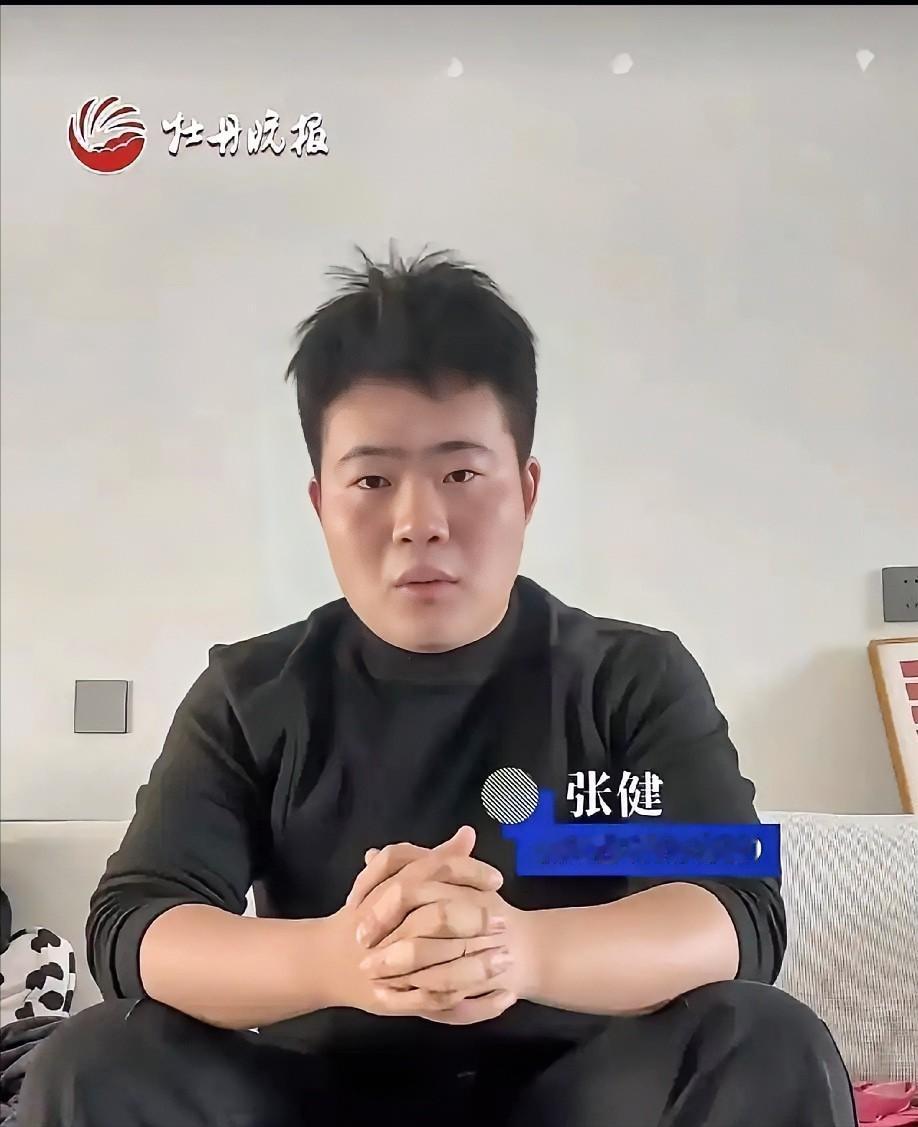 “妈，我可能出不去了……”山东菏泽25岁小伙张健在浓烟滚滚的宝塔山隧道里，给妈妈