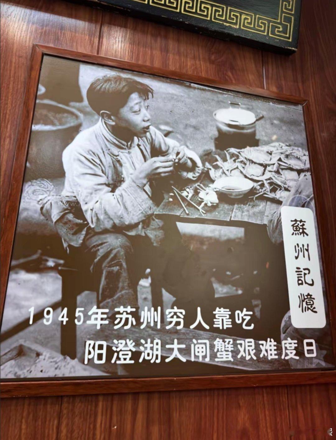 以前没钱吃大闸蟹…现在没钱吃大闸蟹…