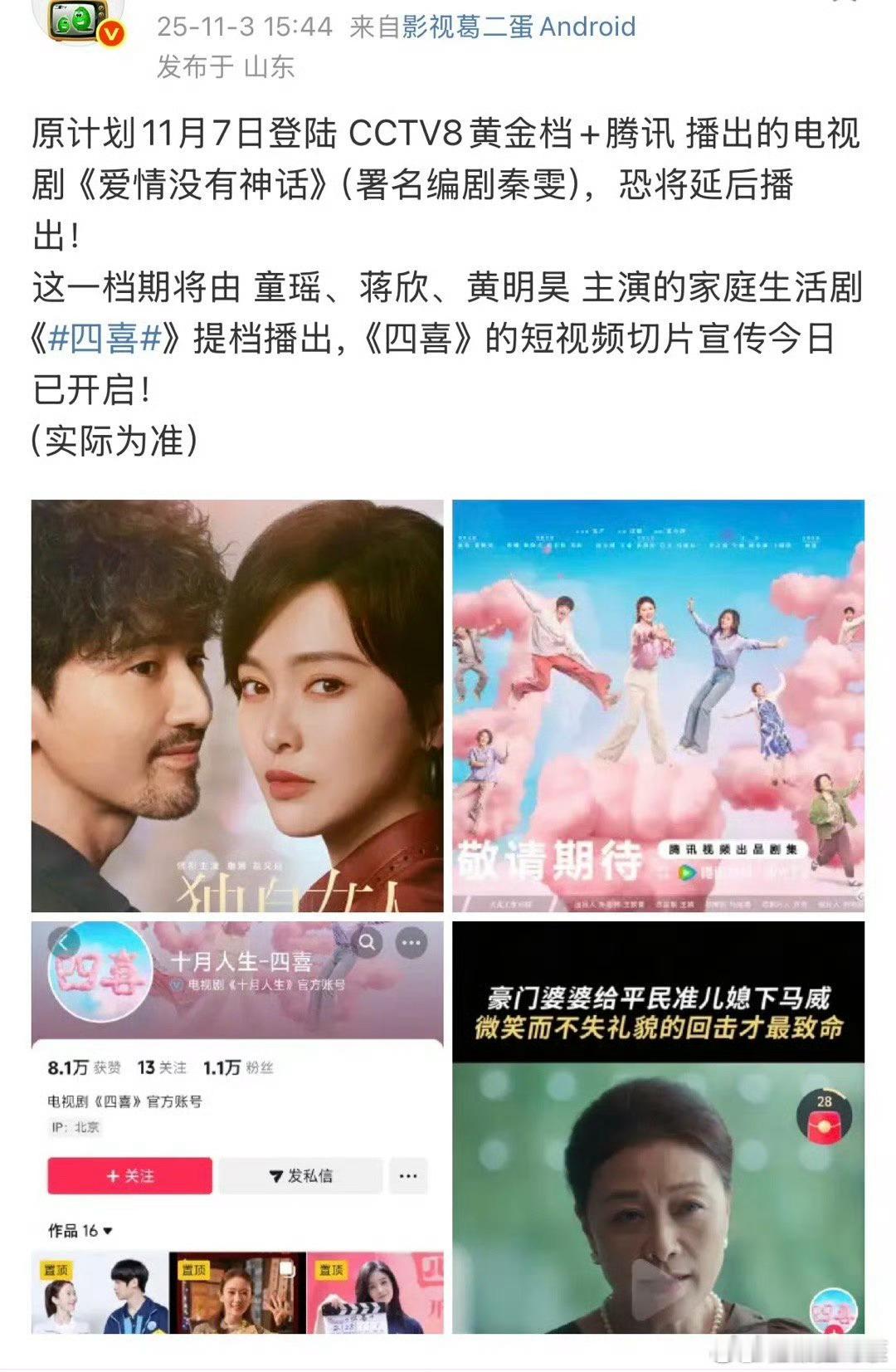 秦雯袭警被捞法律面前娱乐圈没特权牵连甚广​​​