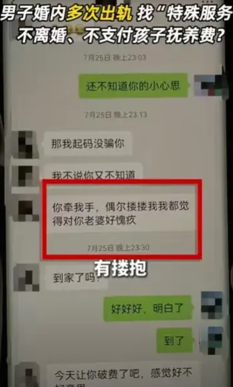 广东广州，女子的孩子才4个月大，她就发现自己的丈夫，多次背叛了她，丈夫还向足浴店