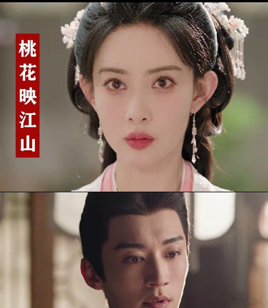 《桃花映江山》里这离婚夜情节，导演编排得大胆新奇。姜桃花备好离别酒欲走，沈在野虽