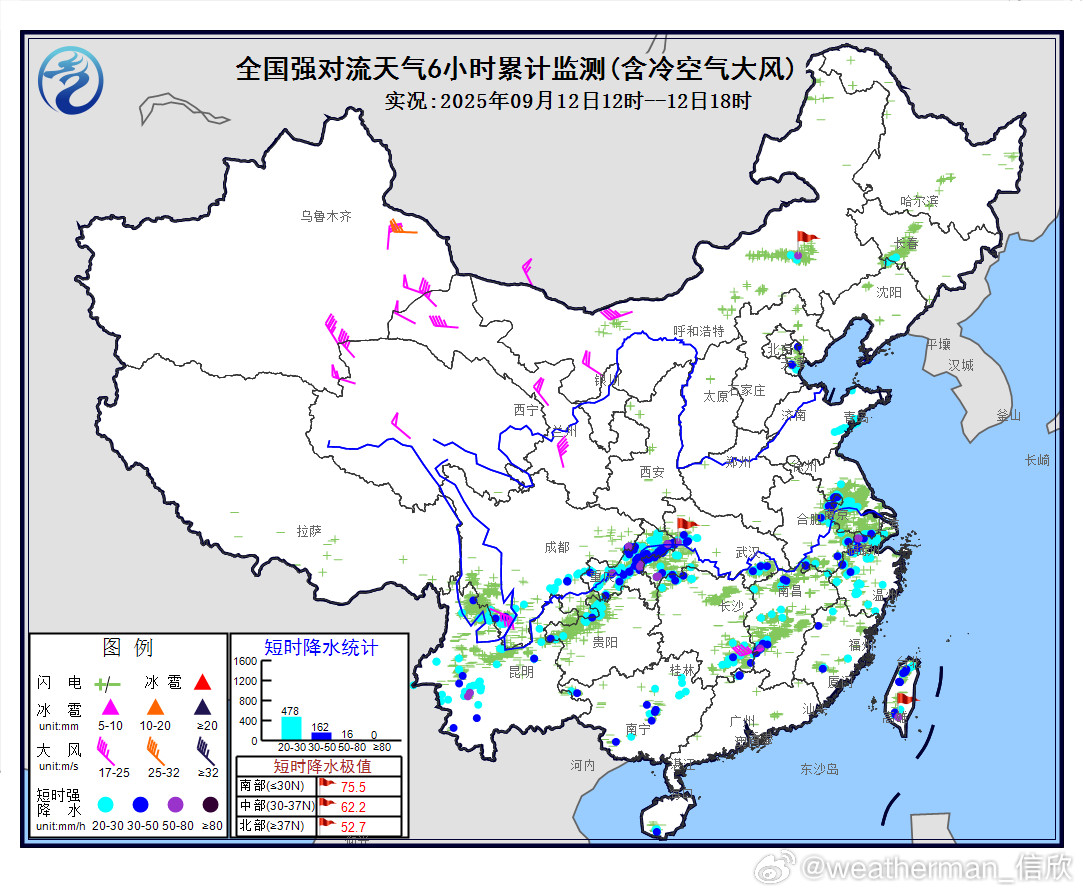 【强对流】今天下午在切变线南侧的暖区中，出现了分散的对流，浙江、福建、江西、湖南