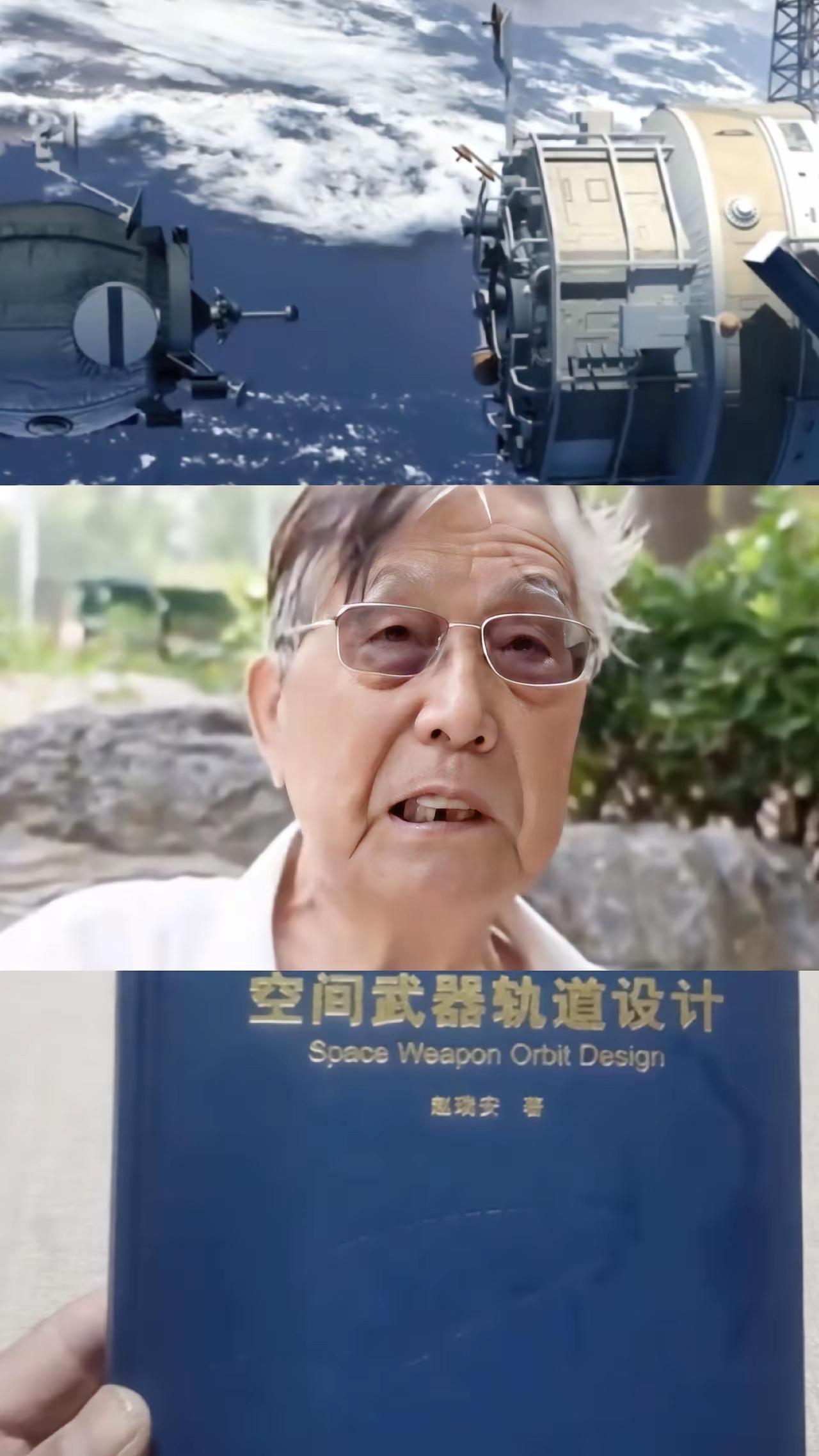 憋到85岁才开口，大爷一开口全网跪了！——北京航天大院门口，赵瑞安老人对着街拍镜